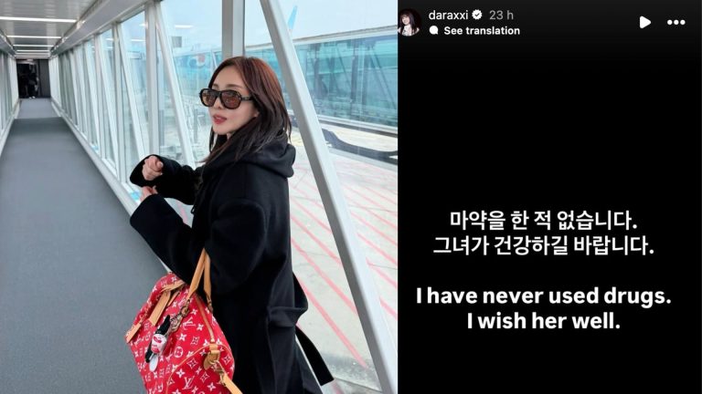 The Philippines Has Entered The Group Chat And They’re All On Dara’s Side